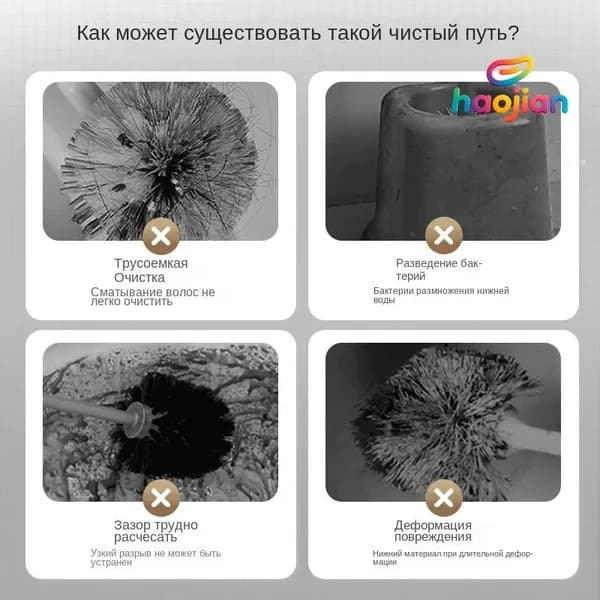 Ершик для унитаза "Ершик для унитаза, 1 шт", 1 шт