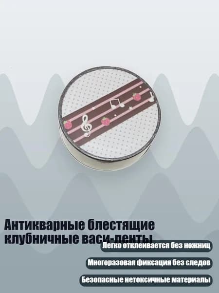 Клейкая лента канцелярская 40 мм
