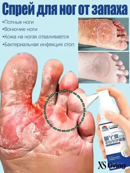 Дезодорант 30 мл