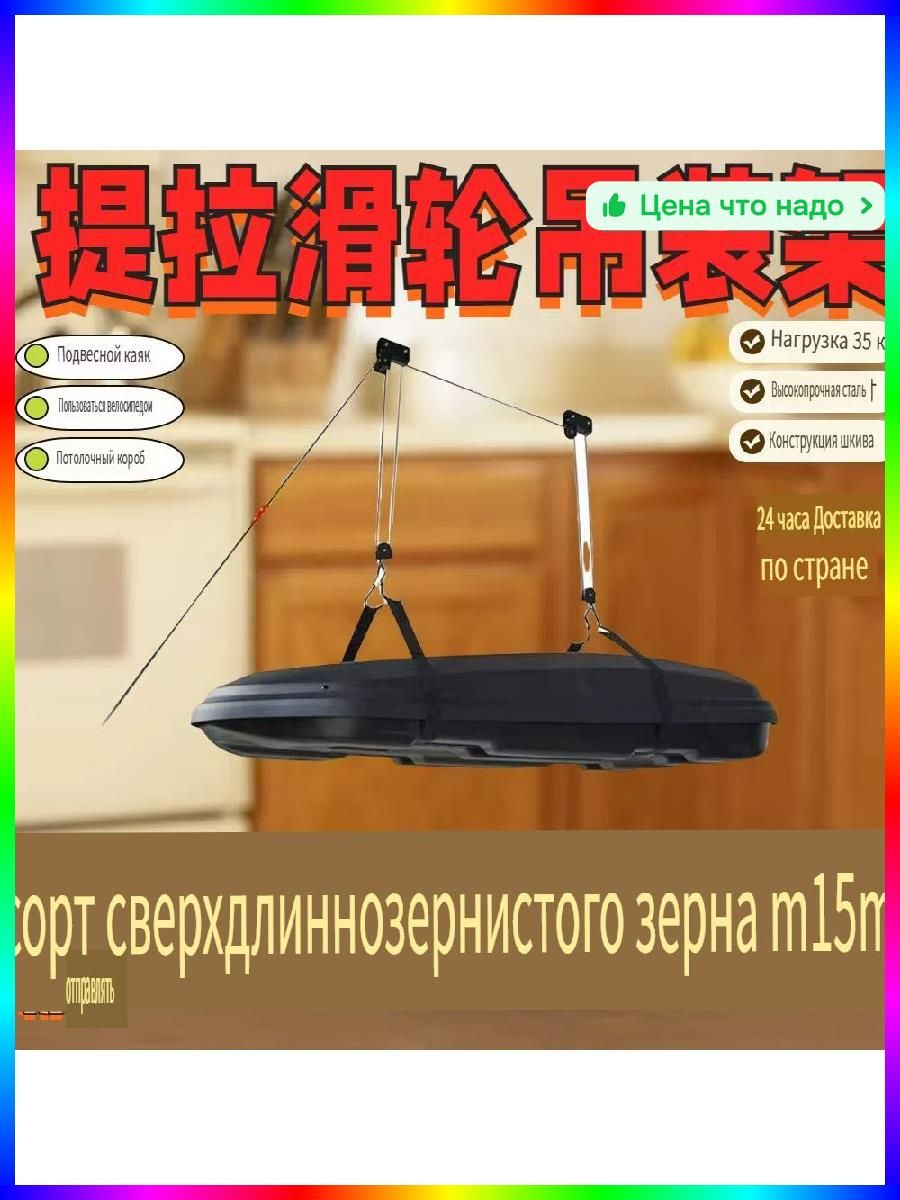 50 кг Гаражная система хранения 41-50 кг, удобное решение для организации