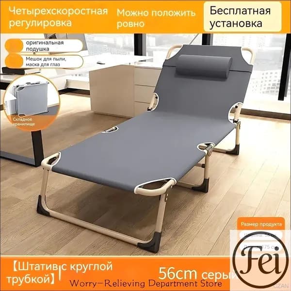 Раскладушка ,56х175х29см