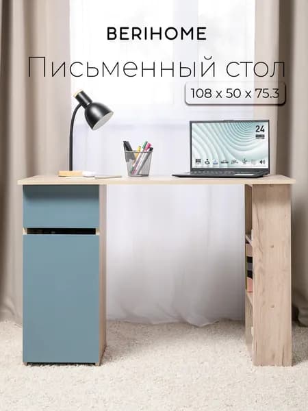 Стол письменный, компьютерный Санди 12.151.05, Дуб серый CRAFT K 002 PW, Пассифай