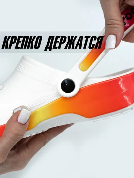 Джиббитсы 5 шт
