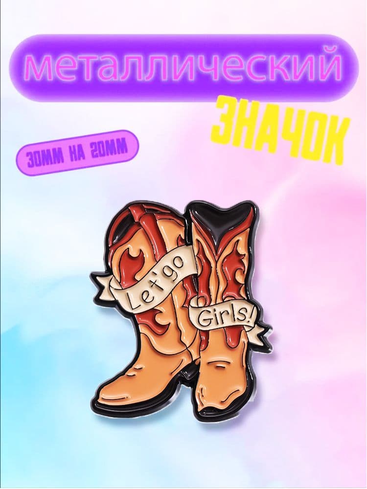 Значок