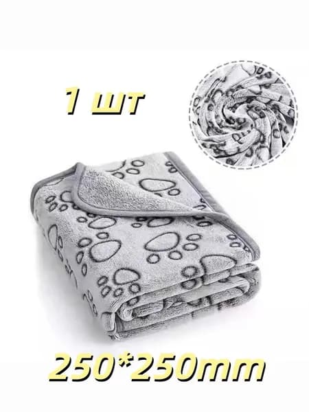 Плед для собак, одеяло для кошек, лежанка для собак и кошек