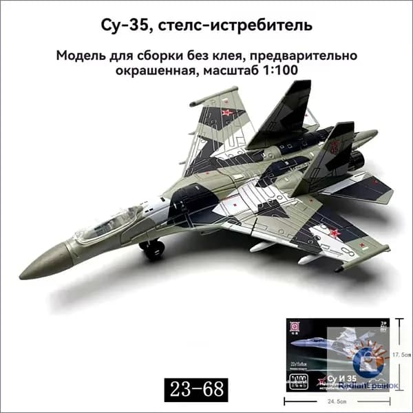 Эксклюзивный набор конструктора бронетехники, включающий танки, истребители и БТР
