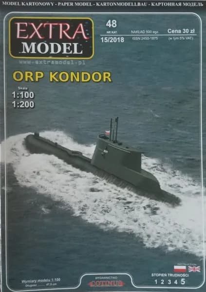 Сборная бумажная модель Подводная лодка ORP Kondor - EXTRA MODEL №48 (журнал)