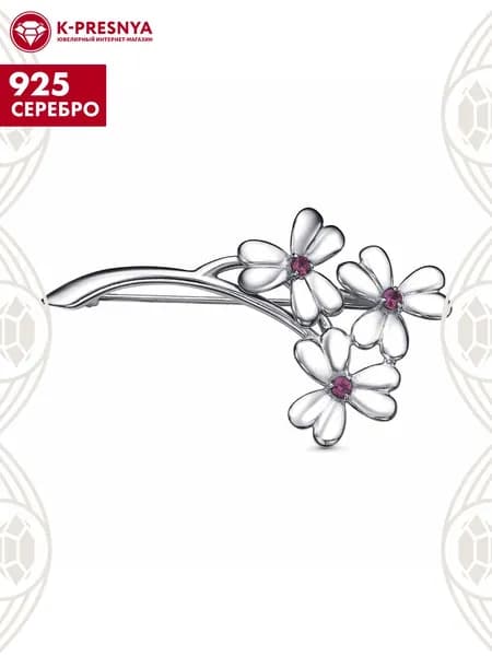 Брошь женская серебро 925, подарок на новый год 2026