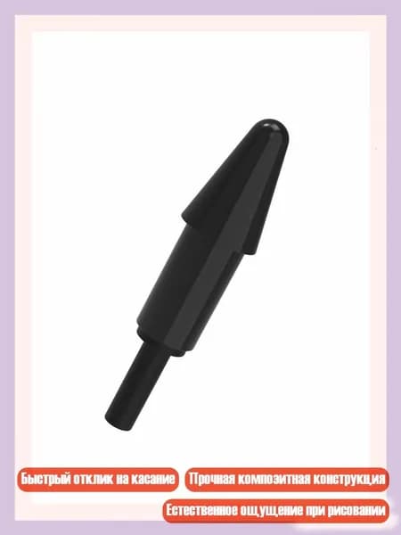Перо