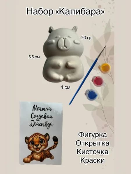 Подарок в детский сад