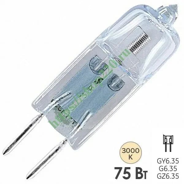 Лампы галогенные 1 шт. прозрачные 75Вт 220В GY6.35.75W - Искра света