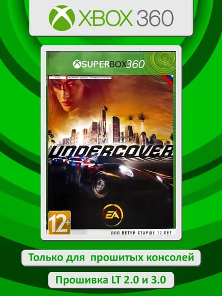 Need for Speed: Undercover. Игра Xbox 360