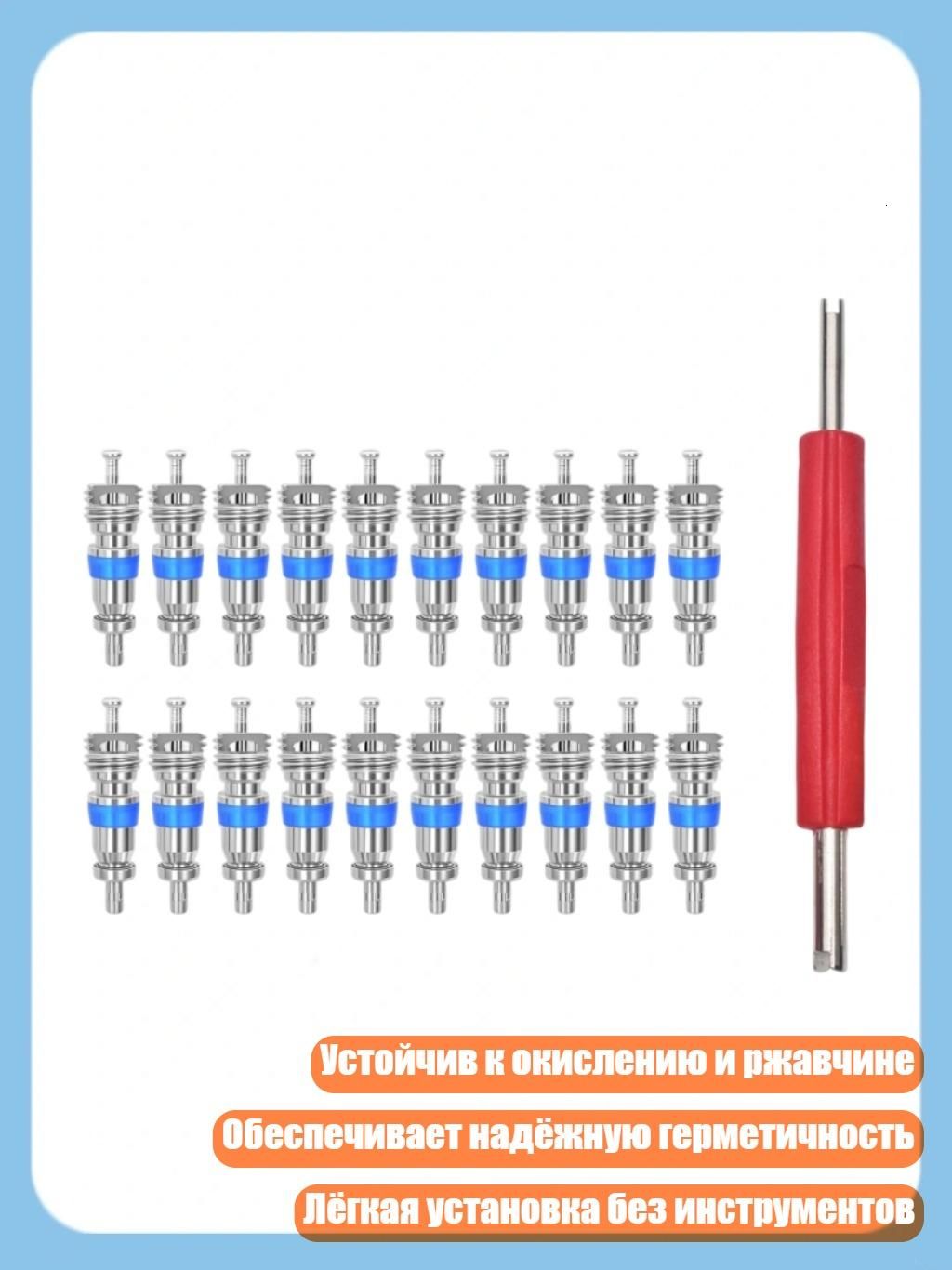 Запасной сердечник клапанов HVAC для R410A R22 систем охлаждения, - 3