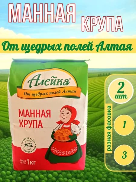 Крупа манная 2 шт
