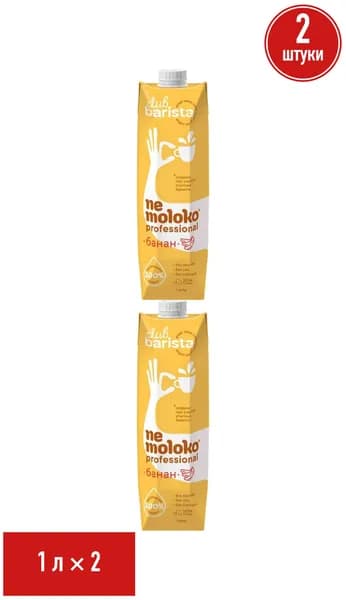 Напиток соевый Nemoloko Barista Банан 1 л, набор: 2 штуки
