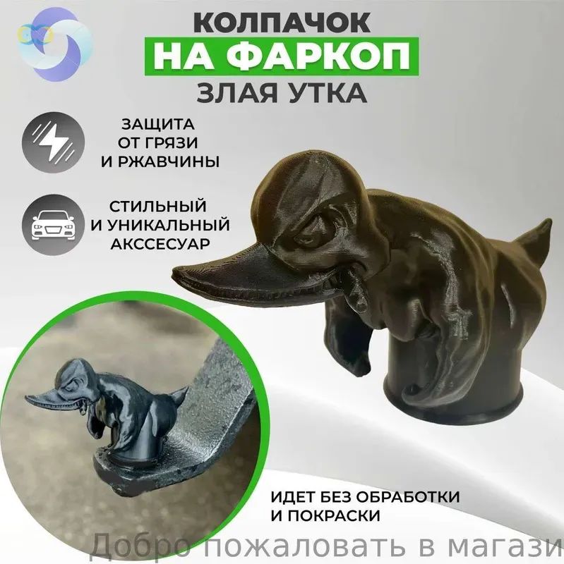 Запчасти для фаркопа
