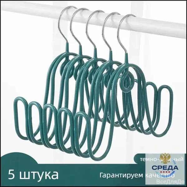 Сушилка для обуви