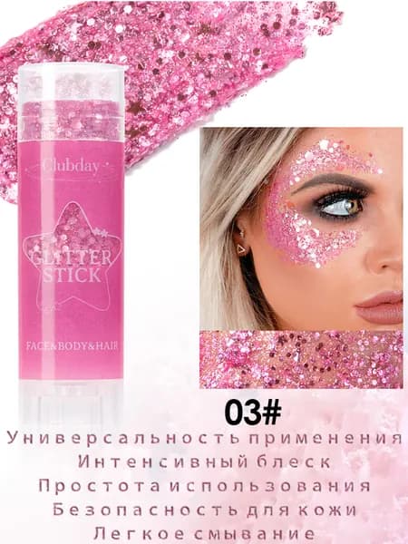 Сверкающий гель-стик для лица и тела