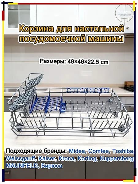 Сушильный шкаф для посуды 4RRJV5, серый
