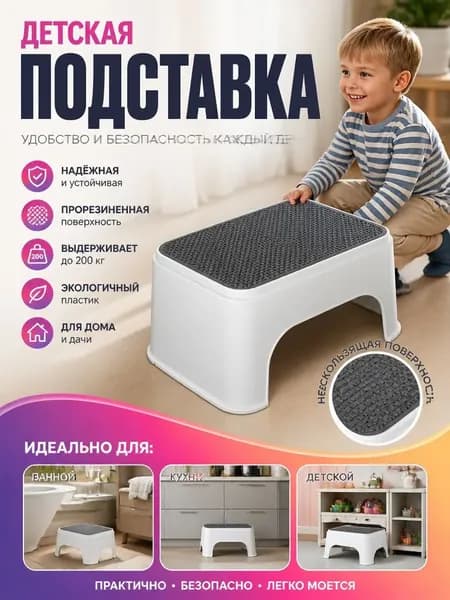 Табурет, 1 шт.