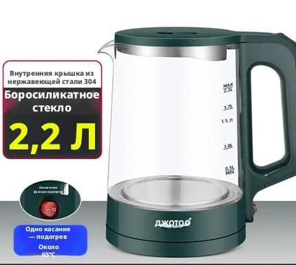 Электрический чайник A#724539842867, прозрачный