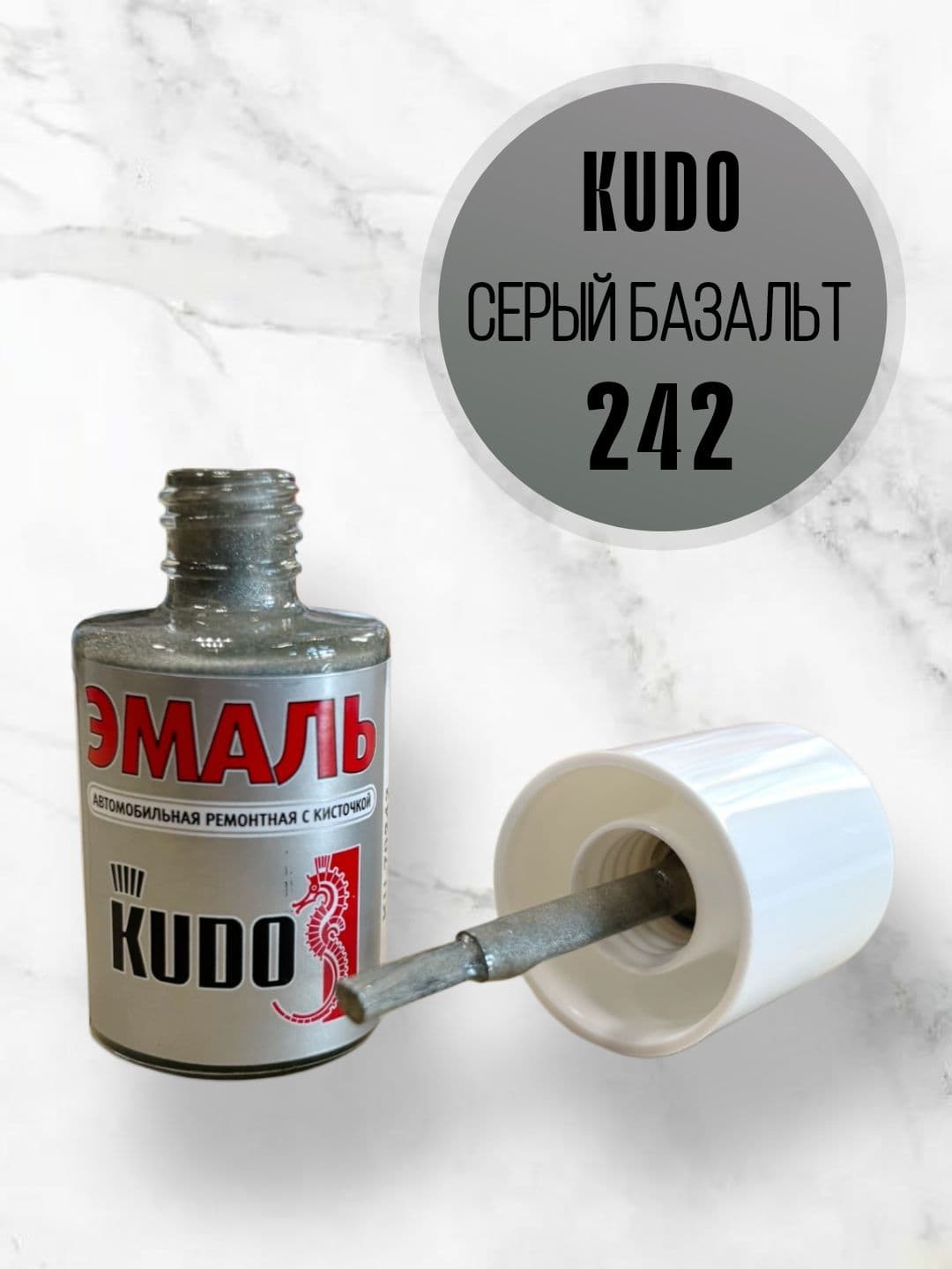 Эмаль автомобильная KUDO ремонтная с кисточкой, Подкраска сколов и царапин для автомобиля ВАЗ Серый базальт 242 металлик