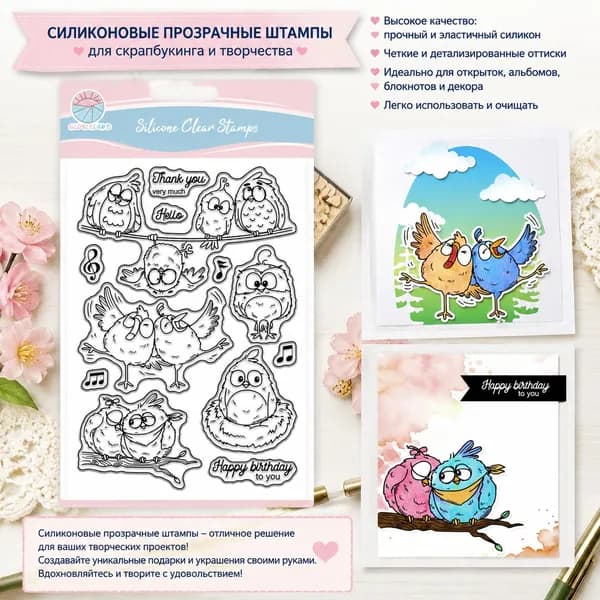 1 шт. Пластиковые прозрачные штампы для скрапбукинга, декоративные птицы, фотоальбомы, 160x110x3 мм