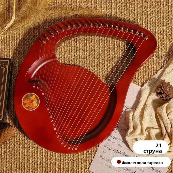 Лира арфа 21 струн, плоская, натуральное дерево