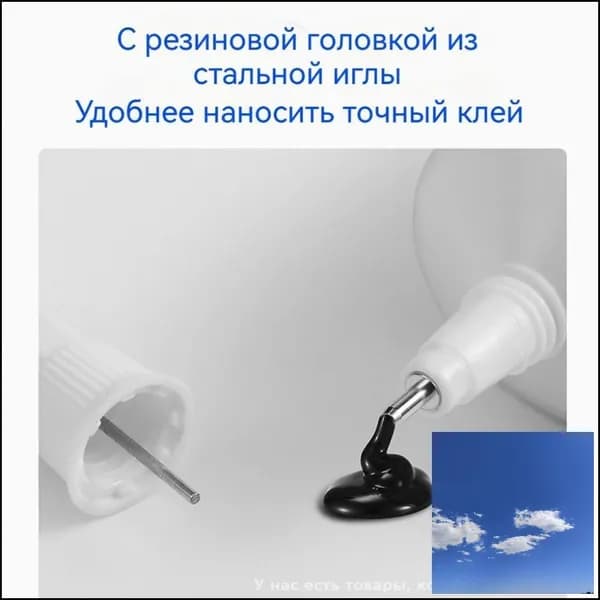 Лента соединительная для изоляционной пленки