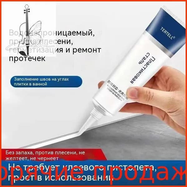 Затирка 0.24 л 0.1 кг