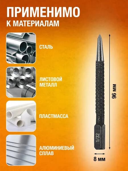 Кернер ручной
