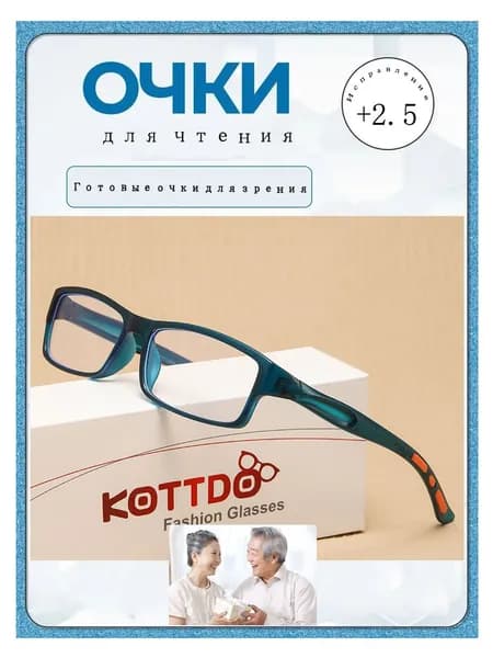 Очки без диоптрий