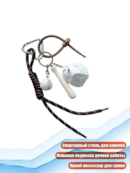 Перчатка для бейсбола