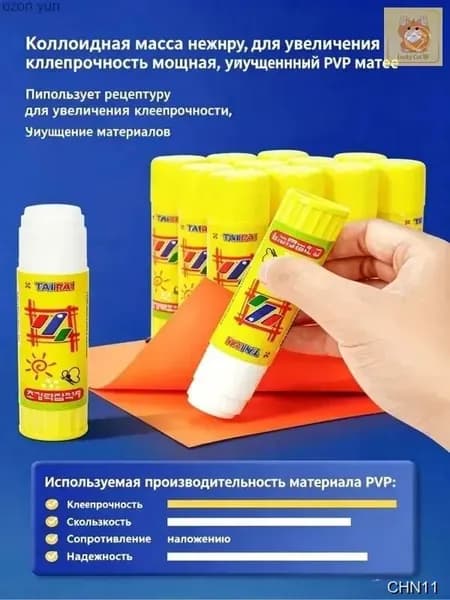 Клей канцелярский Карандашдля пазлов, для декупажа 1 шт., 36 мл./ 36 г.