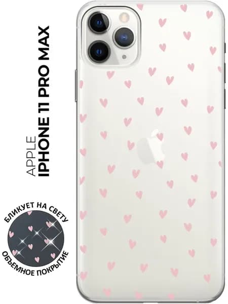 Чехол на Apple iPhone 11 Pro Max