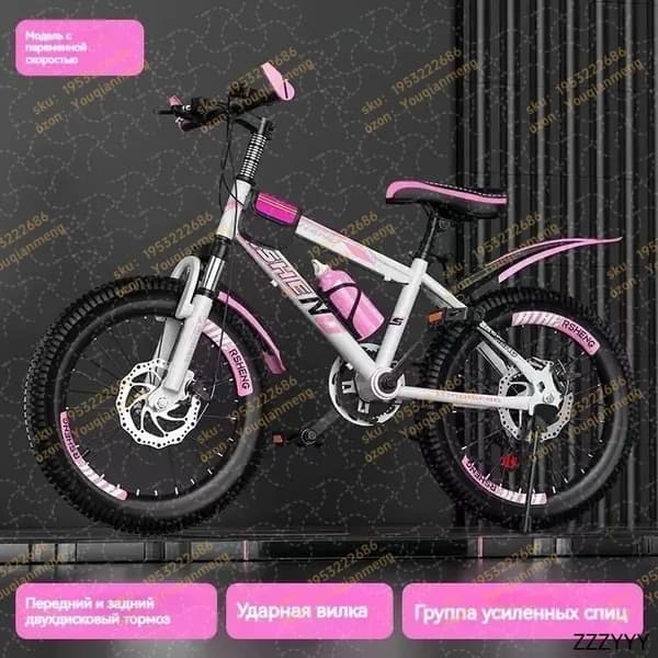 Велосипед BMX, Гибрид, mzm-20260527150451344