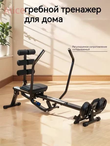 Гребной тренажер YY-JSQCXLQ-HCXLQ-02a_O