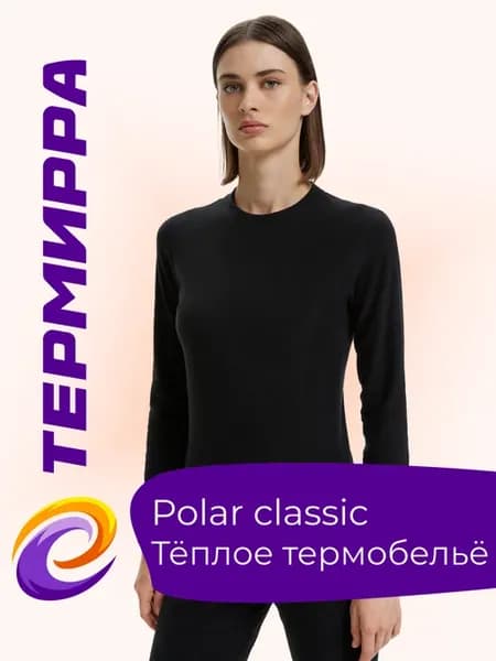 Термобелье женское зимнее из флиса комплект