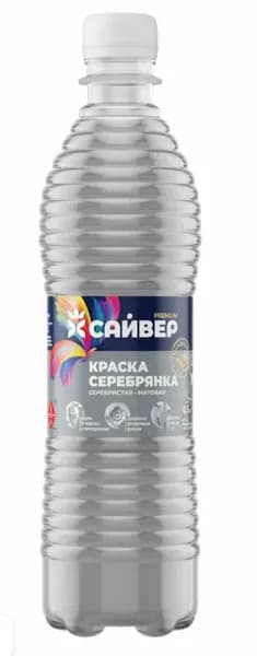 КРАСКА СЕРЕБРЯНКА АЛКИДНАЯ САЙВЕР 0.5 литр
