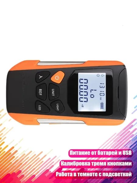 Цифровой тестер затухания оптоволокна с USB и калибровкой, - Сухой электрический B