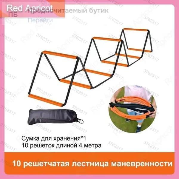 10 решеток длиной 4 метра Многофункциональная маневренная лестница