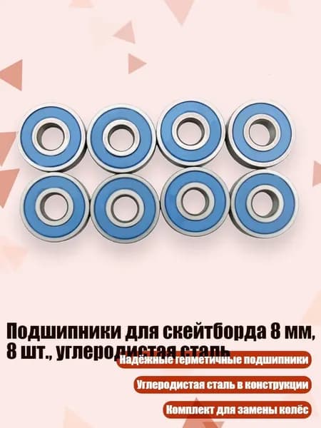 Крепления для лыжероллеров