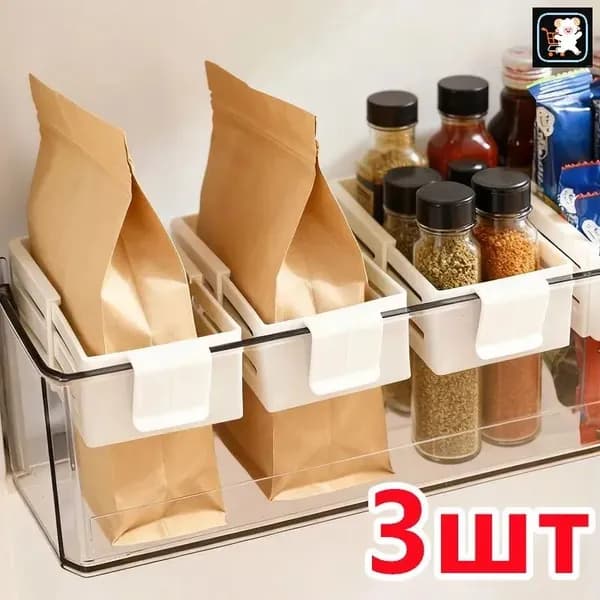 Полка для хранения в холодильнике,3 шт