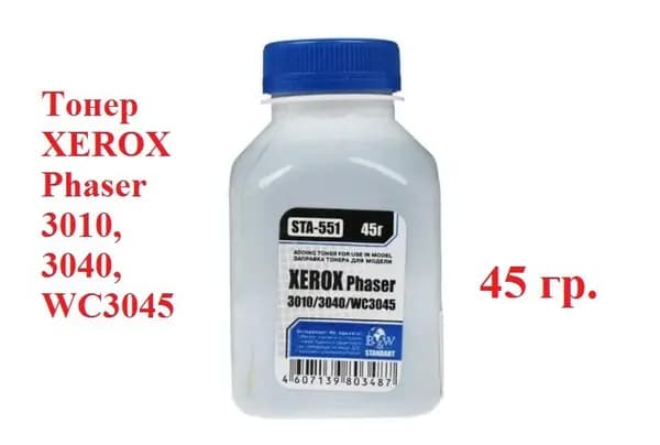 Тонер XEROX Phaser 3010, 3040, WC3045 (фл. 45г)