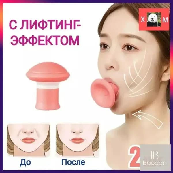 Мини-тренажер lian bu xun lian qi  fense 2ge