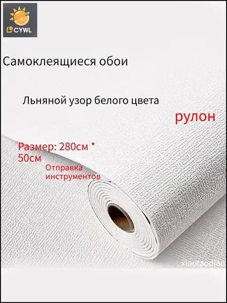 Эксклюзивные мягкие ПВХ панели с фольгой 280х50 см для кухни ванной дачи и дома предлагаются в самоклеящемся рулоне