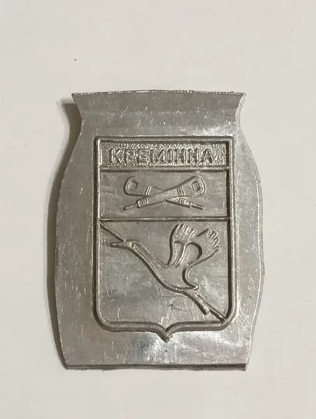 герб. креминна. заготовка знака