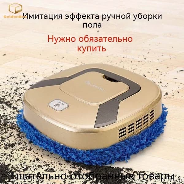 Пароочиститель Моющая Швабра робот для пола,Беспроводной напольный мойщик-heise-1
