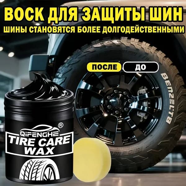 Покрытие антикоррозийное, 150 мл, 1 шт.