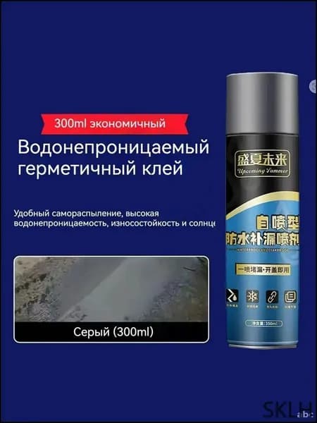 Функциональная добавка к ЛКМ
